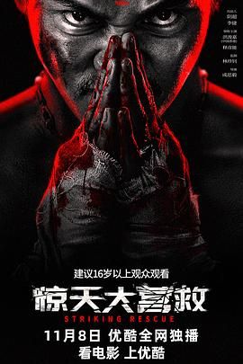 《姐妹2再见青春》剧照